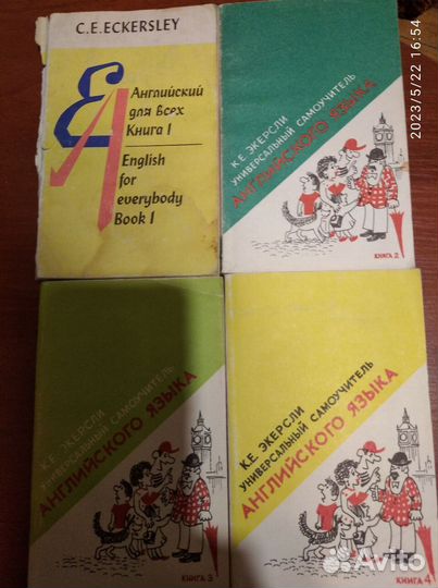 Английский язык.Учебники, книги, диски,кассеты