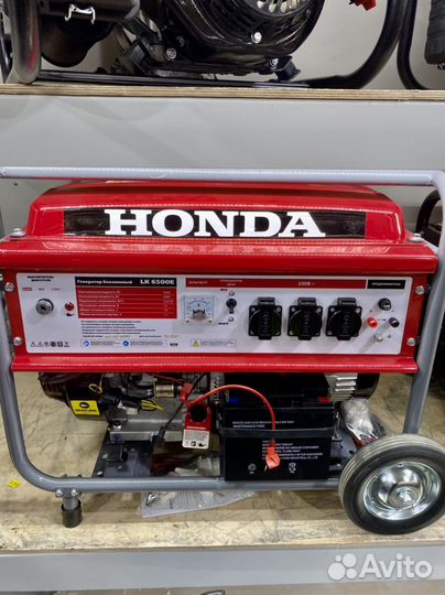 Бензиновый генератор Honda 6500E +колеса