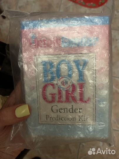 Тест для опрелеления пола ребенка