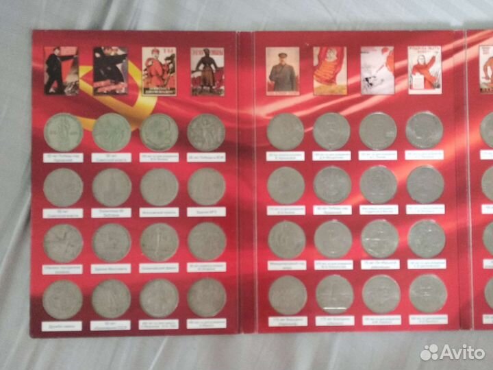 Набор юбилейных монет СССР