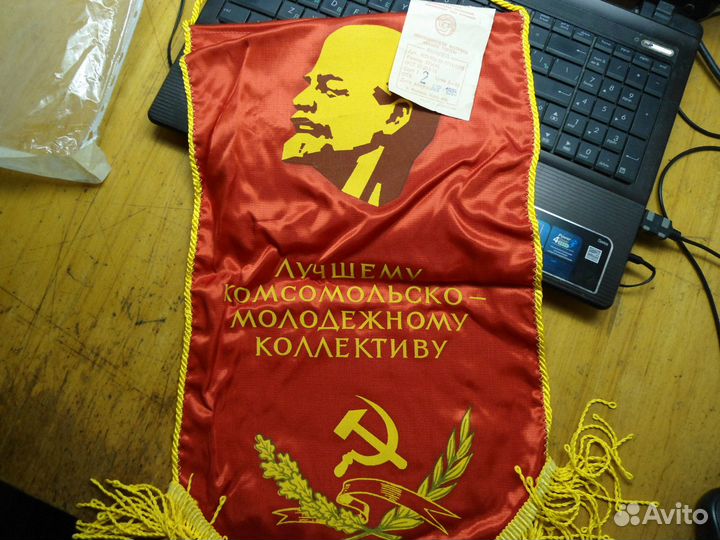 Вымпелы СССР