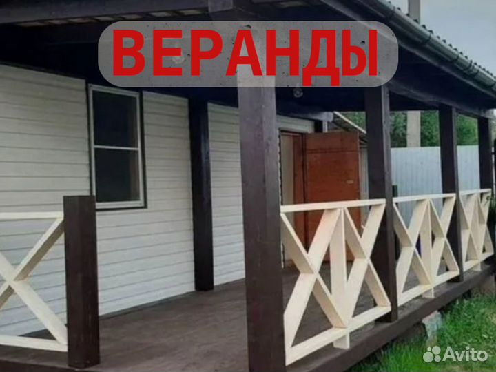 Пристройка к дому