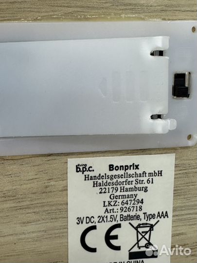 Новогодний декор Звезда светящаяся Германия