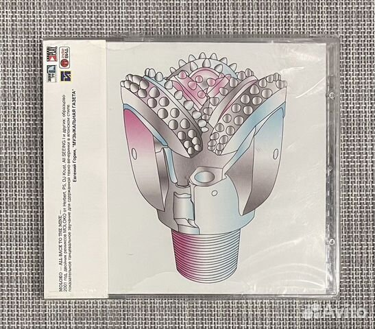 Moloko-All Back To The Mine Remixes 1995-2000 2CD