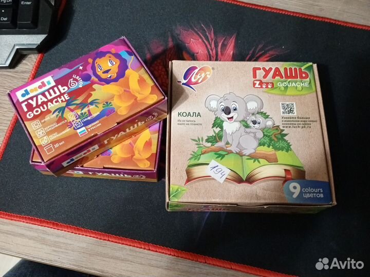 Краски гуашь