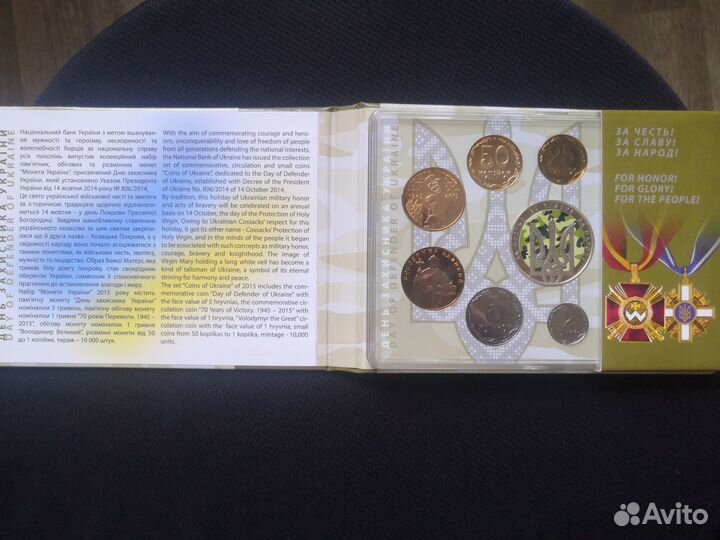 Годовые наборы монет Украины