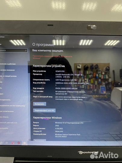 Ноутбук Pentium