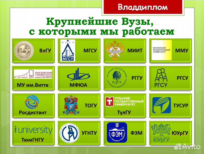 Помощь с учебой
