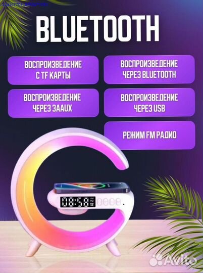 Умная Колонка С Беспроводной Зарядкой (Арт.34970)