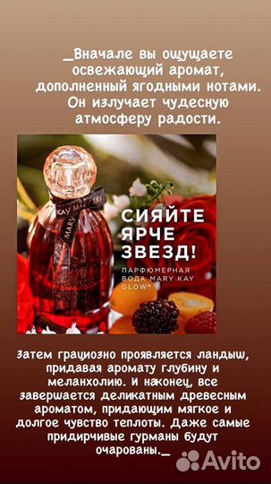 Mary Kay Волгоград Домашняя страница