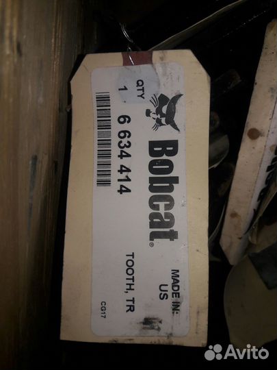 Полный комплект цепи для траншеекопателя Bobcat