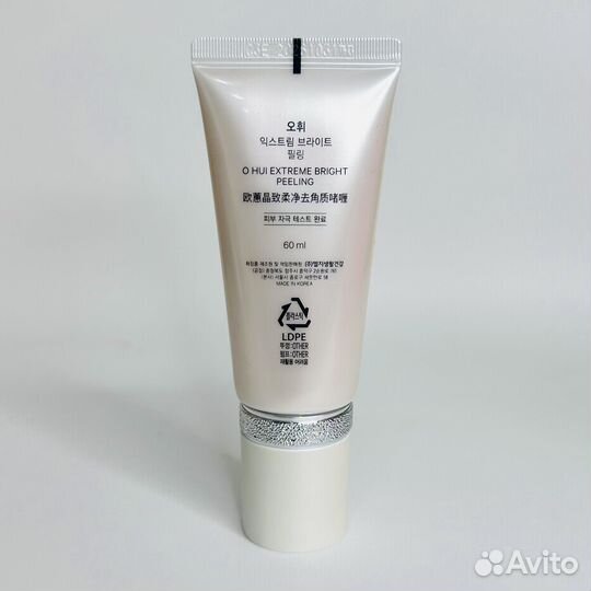 O нui extreme bright Peeling. Пилинг для лица 60 m