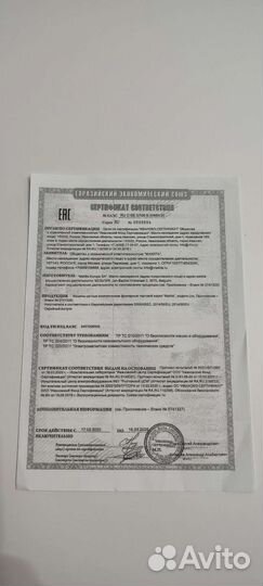 Фрезерный станок с чпу новый