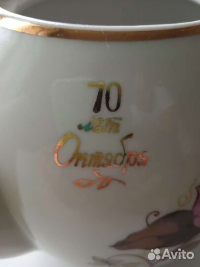 Большой чайник 1,5 л. СССР, Агитация