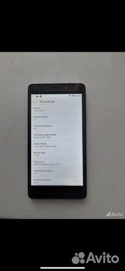 Lenovo Vibe K5 Plus, 2/16 ГБ