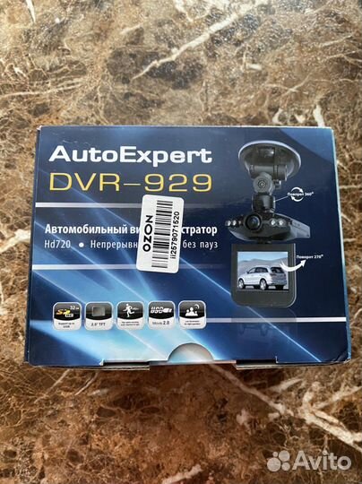 Видеорегистратор