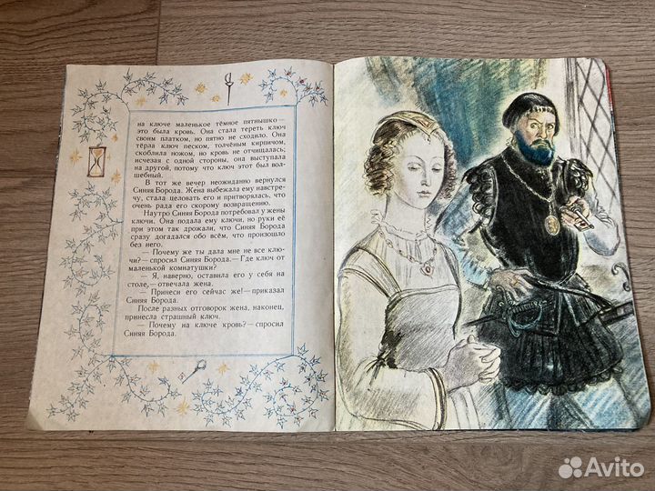 Детские книги СССР пакетом. Цена за всё