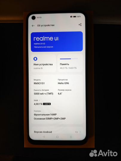 realme 8i, 4/64 ГБ