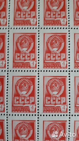 Марка Почта СССР 1976 год 4коп