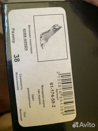 Туфли paole conte 38