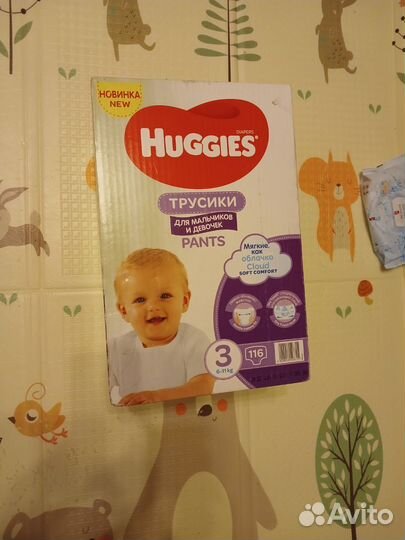 Подгузники трусики Haggies 3 универсальные