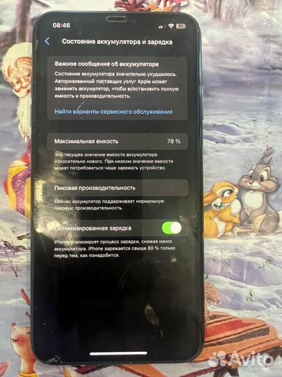 iPhone Xs Max, 64 ГБ