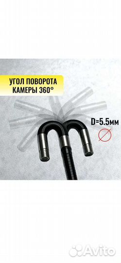 Эндоскопия двигателя