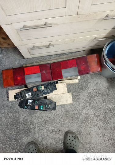 Стоп сигнал