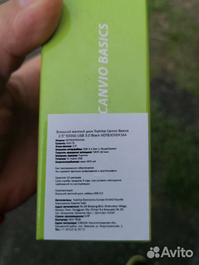Переносной жёсткий диск флешка 500гб