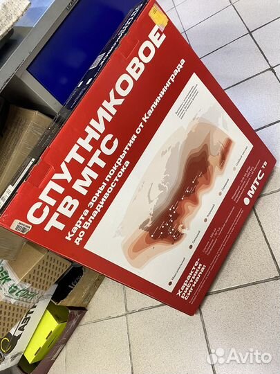 Комплект спутникового тв МТС
