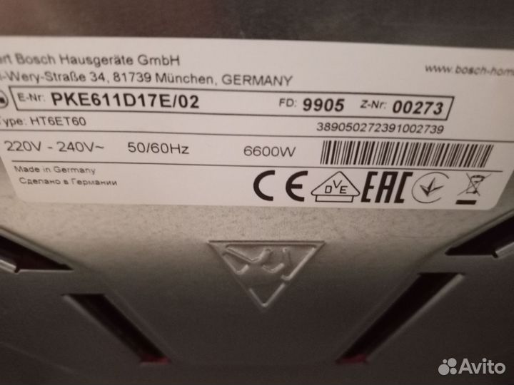Варочная панель bosch pke611d17e