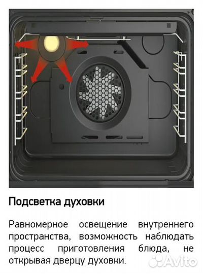 Газовая плита Гефест 3200-06 К85 с розжигом