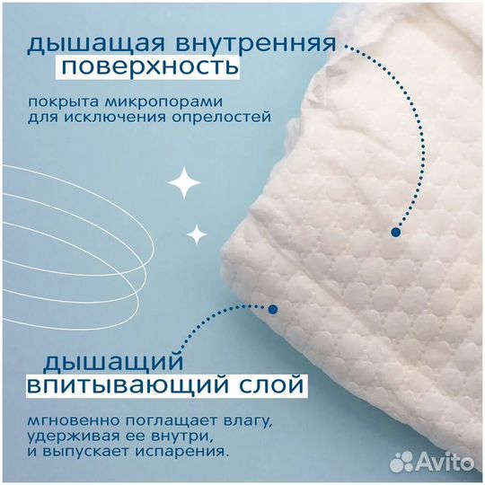 Joonies Трусики Marshmallow, M (6-11 #386200