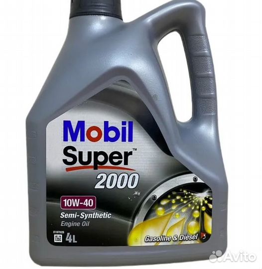 Mobil Super 2000 10W40 (EU) 4л Масло моторное