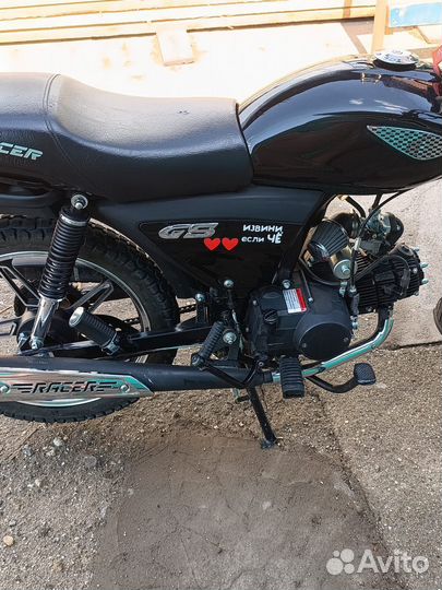 Продам Racer GS 50