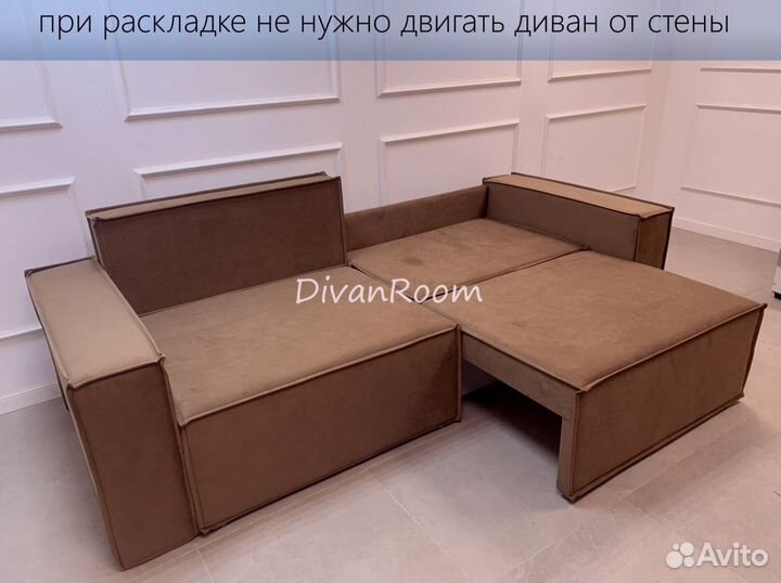 Новый диван