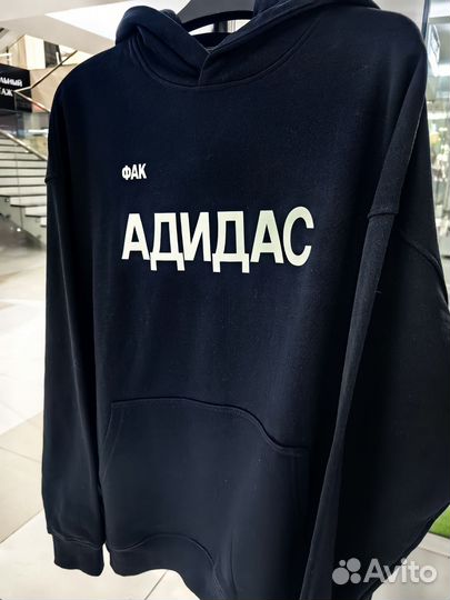 Худи толстовка