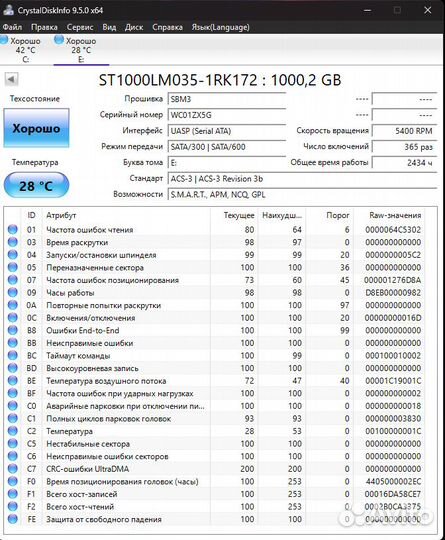 Внешний жёсткий диск HDD Seagate Expansion 1TB