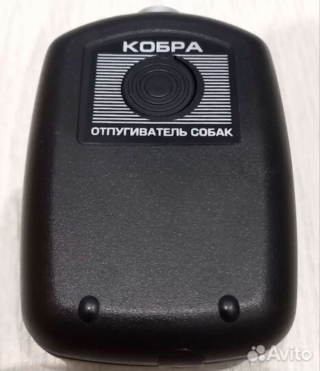 Отпугиватель собак ультразвуковой 