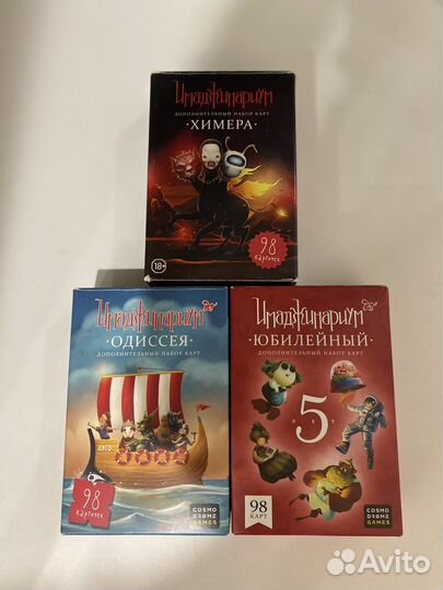 Аренда настольных игр Дивногорск