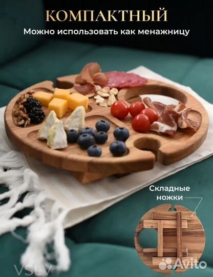 Винный столик менажница новый