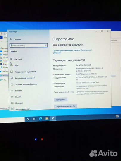 Ноутбук 4 ядерный Packard Bell