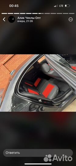 Авточехлы трансформеры