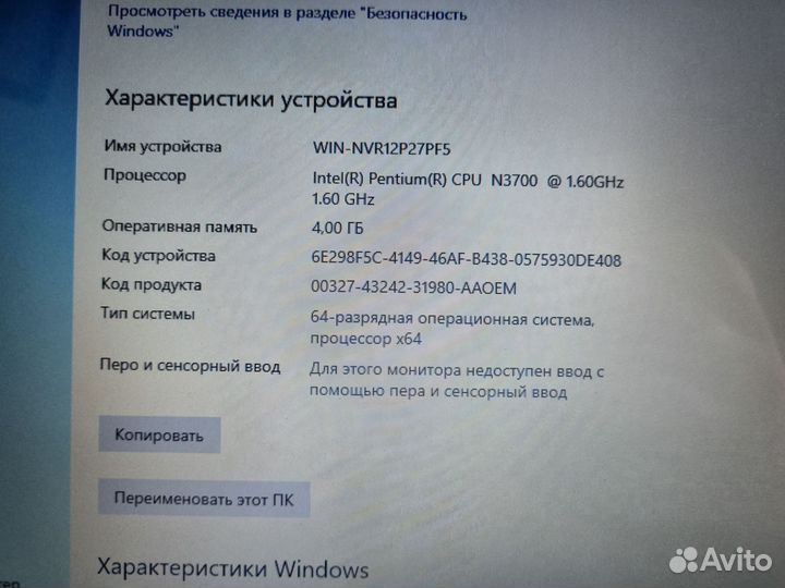 Игровой Asus