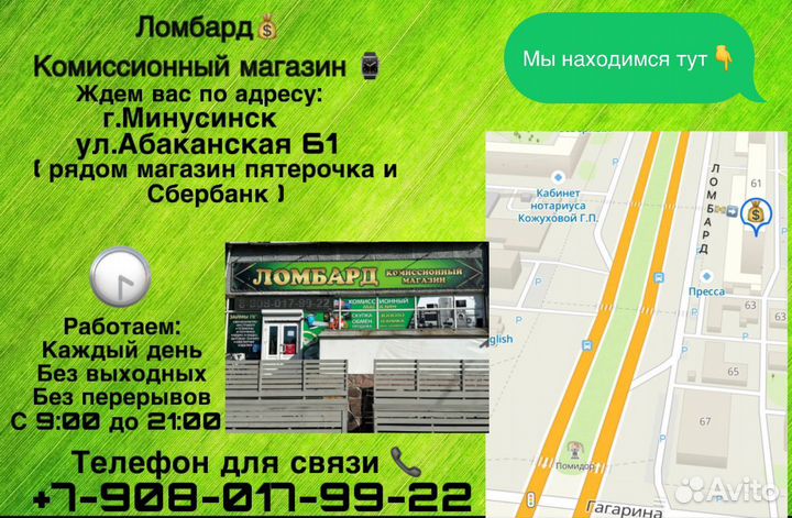 Перфоратор dewalt D25481
