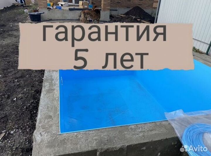 Полипропиленовый бассейн 7м*3м*1,5м
