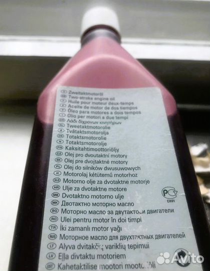 Stihl - моторное масло для двухтактных двигателей