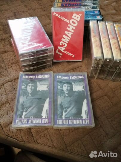 Аудиокассеты новые запечатанные