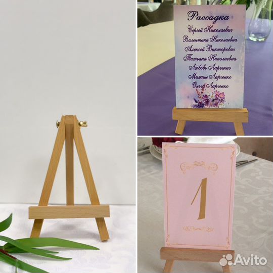 Мольберт мини