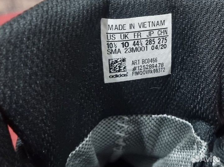 Зимние кроссовки Adidas terrex